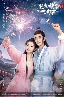 毒舌律师