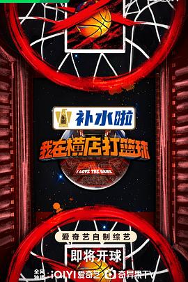恶作剧
