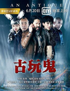 无罪者