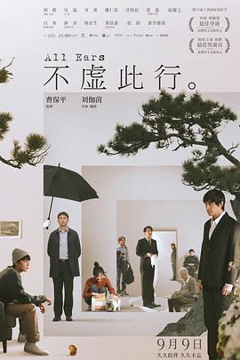 爱火硝烟