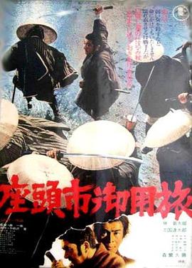 帮派