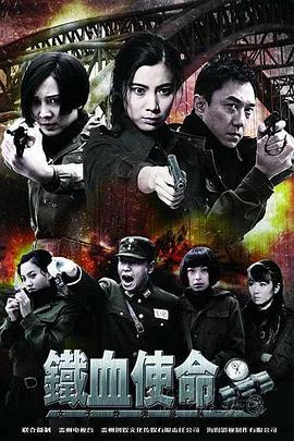 无畏警官2