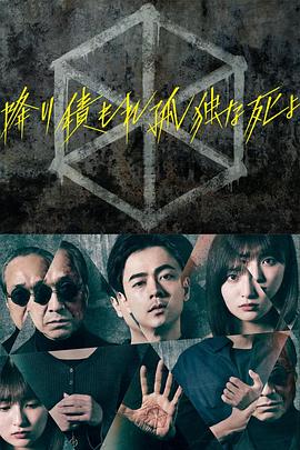 无名三侠客