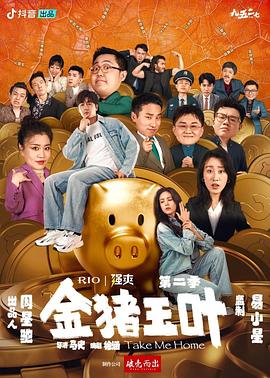 父母的婚事