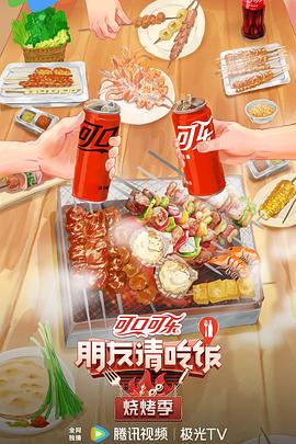 恍惚的人