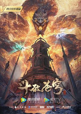 帮派