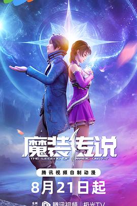 悬崖2016