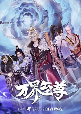 平魔策之红颜长情剑