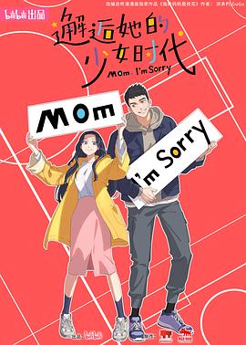 无间英雄
