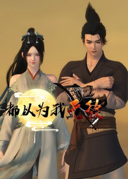 爱的钟声