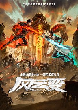朱雀堂