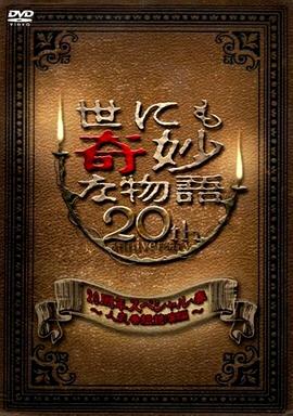 云赫谣