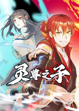 无马之日