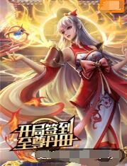 朱雀堂