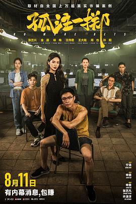布列塔尼的黄金