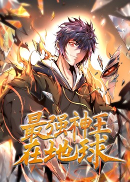 恶魔2015