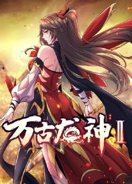 爱情的名字