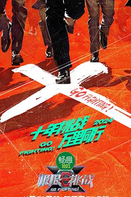 无手老师