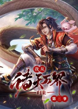 爱没有明天