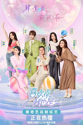 无情的女人